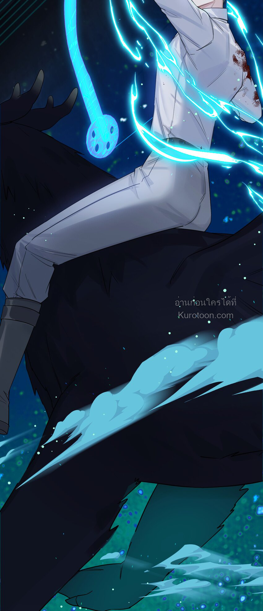 Guiding the Eccentric Tyrant ตอนที่ 32 - รูปที่ 2